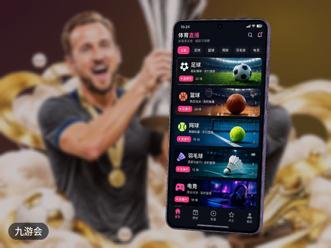 下载九游会 APP,随时随地看比赛
